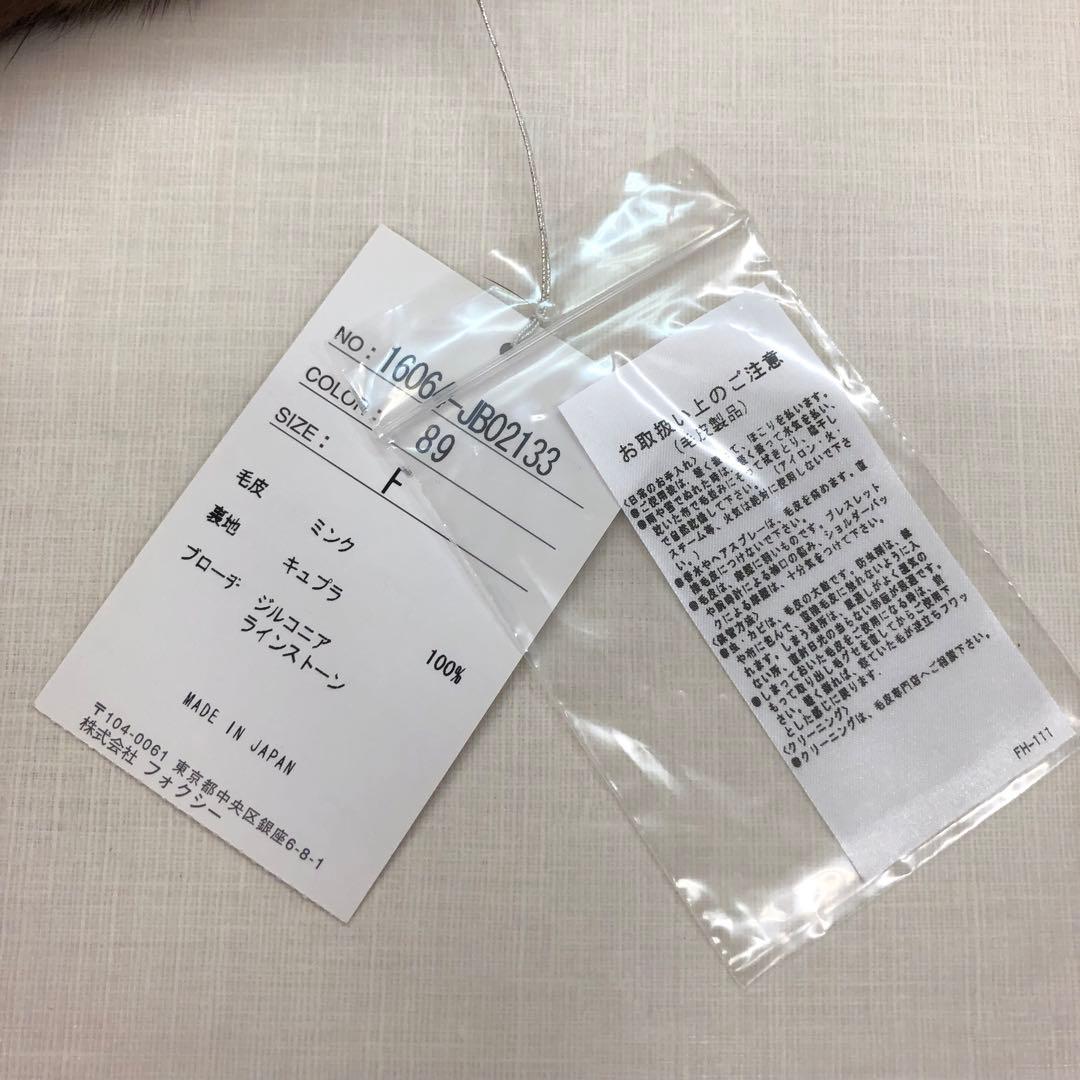 ★最終値下げ★ FOXEY ミンクファー パーティバッグ