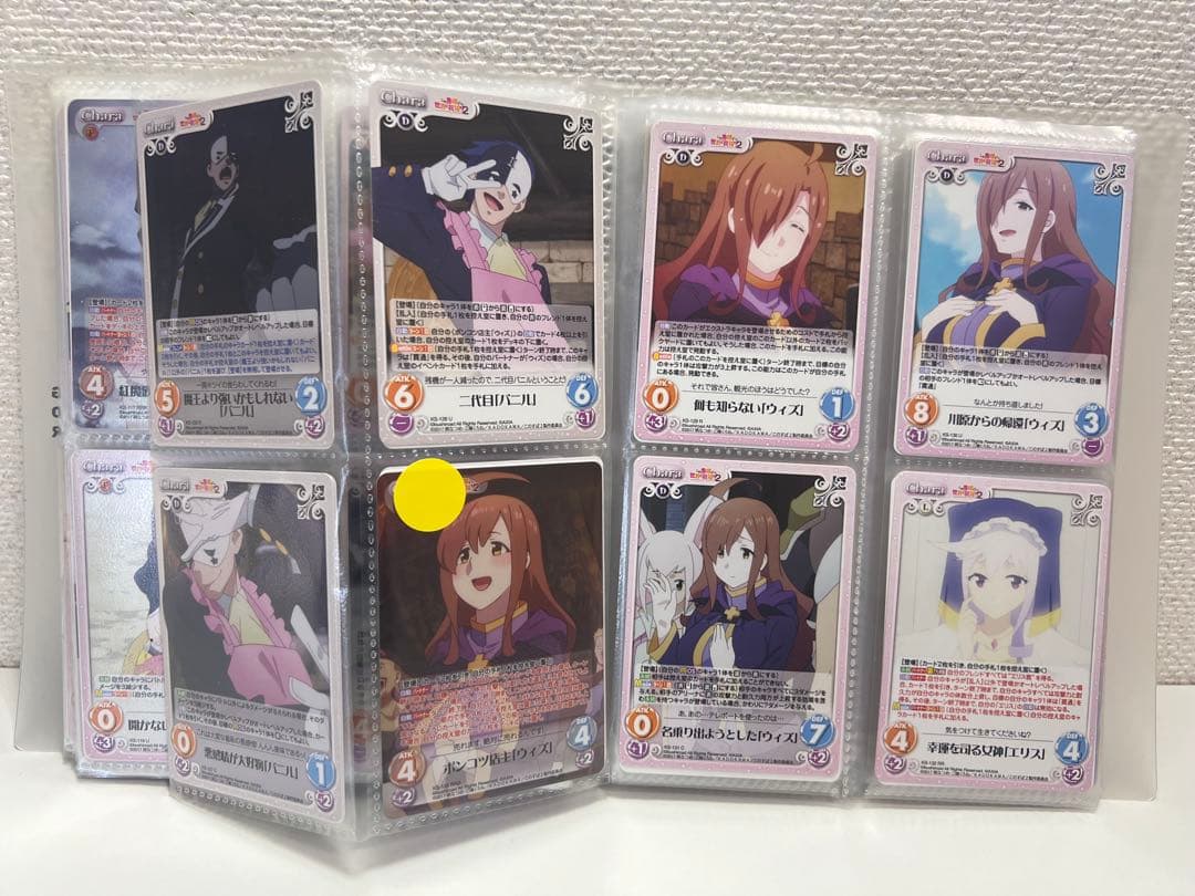 Y*様 この素晴らしい世界に祝福を！　カード　引退品　まとめ　セット　このすば