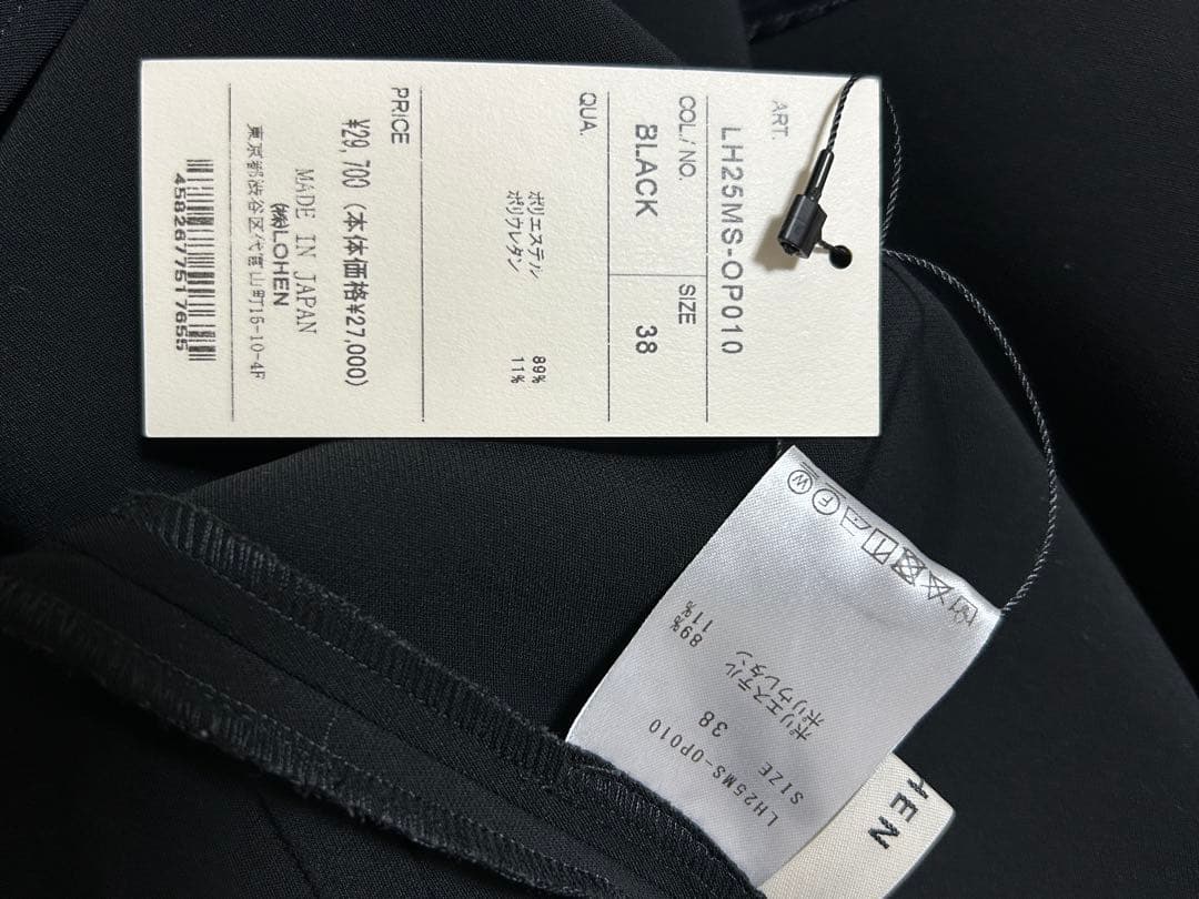 LOHEN ローヘン Uネック ロンパース 38