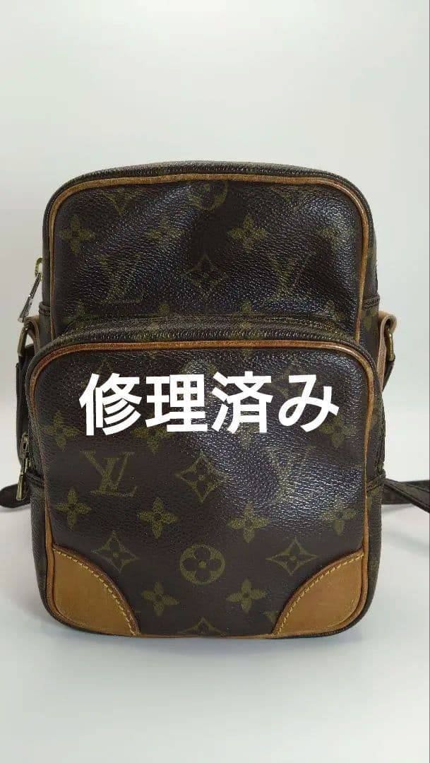 Louis Vuitton　アマゾン 　モノグラム 　ショルダーバッグ