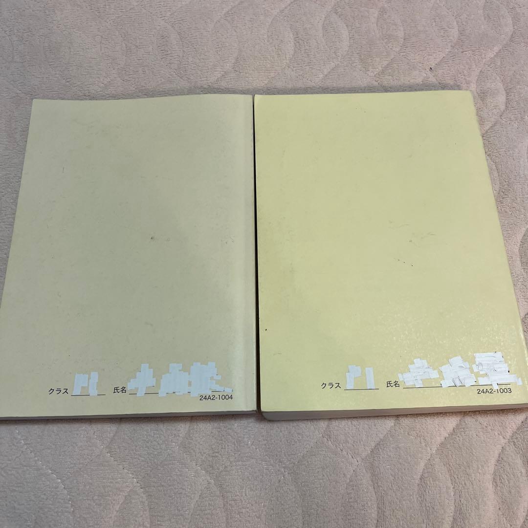 鉄緑会 中2英語 英語基礎講座 INTERMEDIATE 第2部