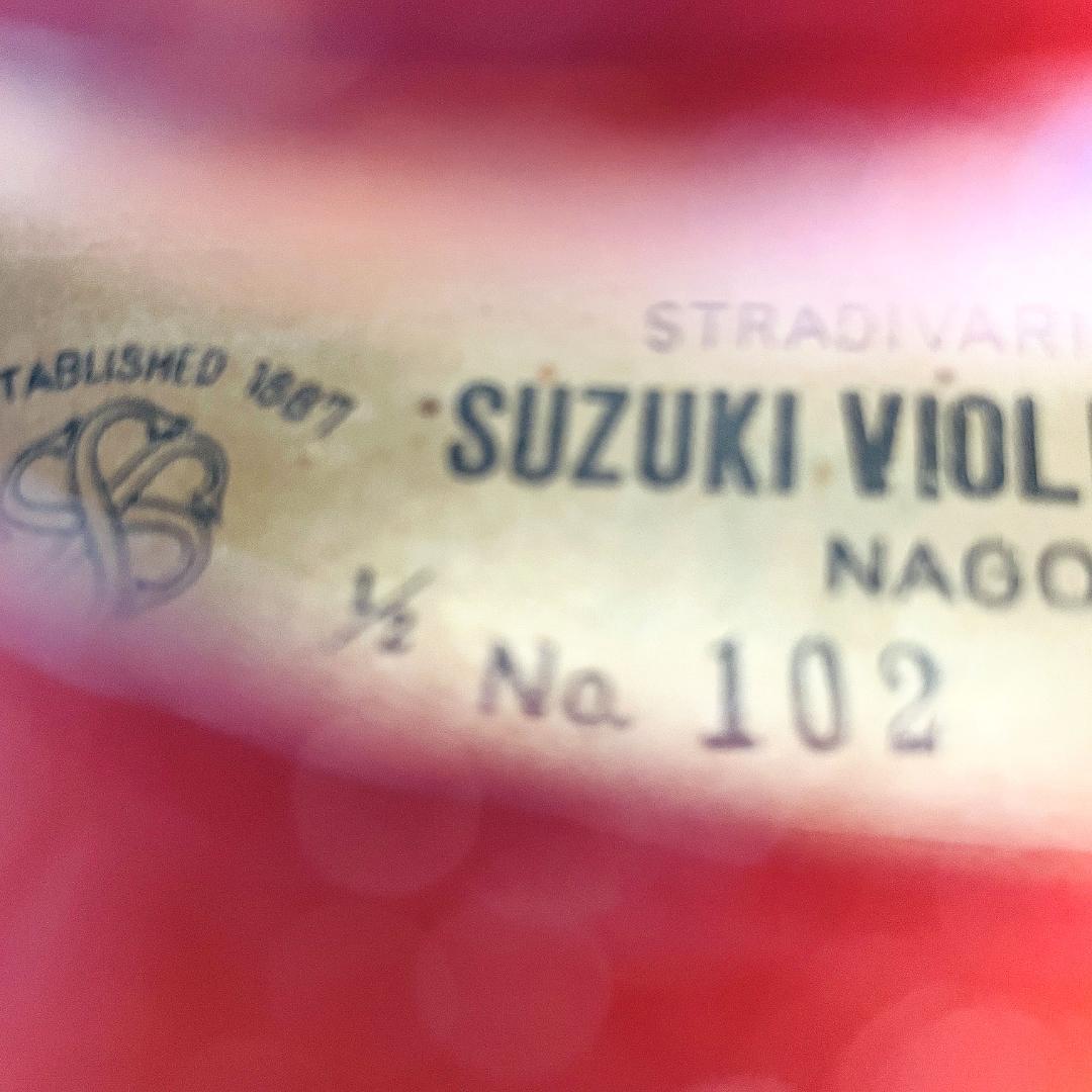 スズキバイオリン No.102 1969 1/2 弓 ハードケース付き【整備品】