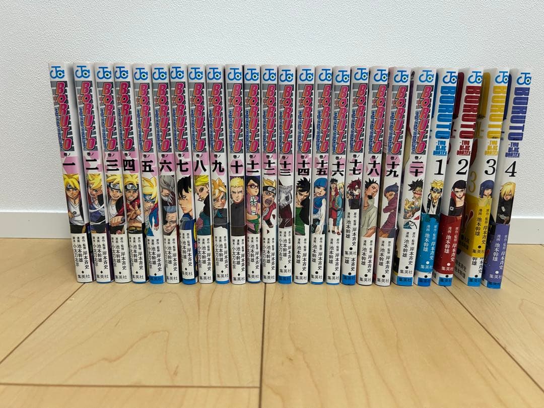 BORUTO単語本セット 帯付き