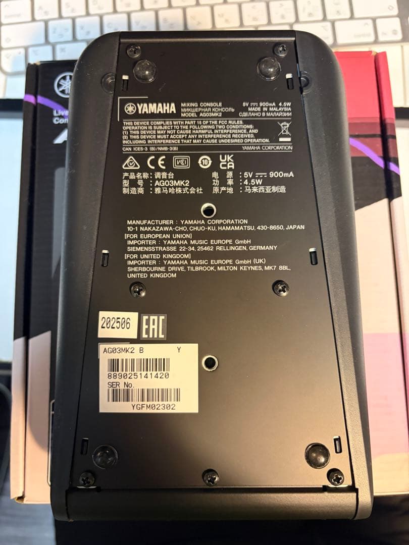 Yamaha AG03 MK2 オーディオインターフェイス