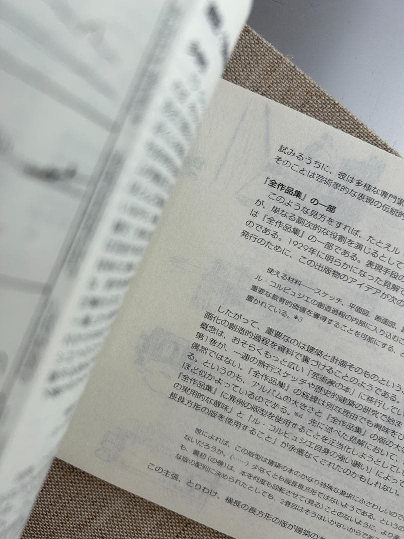 超貴重 ル・コルビュジエの画帳　ラ・ロッシュのアルバム ピエール ジャンヌレ