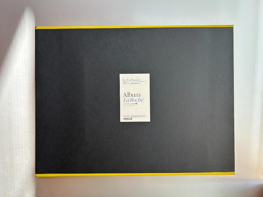 超貴重 ル・コルビュジエの画帳　ラ・ロッシュのアルバム ピエール ジャンヌレ