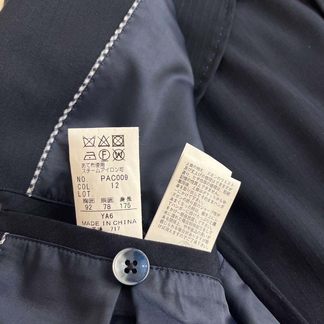 【美品】ビジネススーツ　セットアップ　スリーピース　ネイビー　ストライプ　YA6
