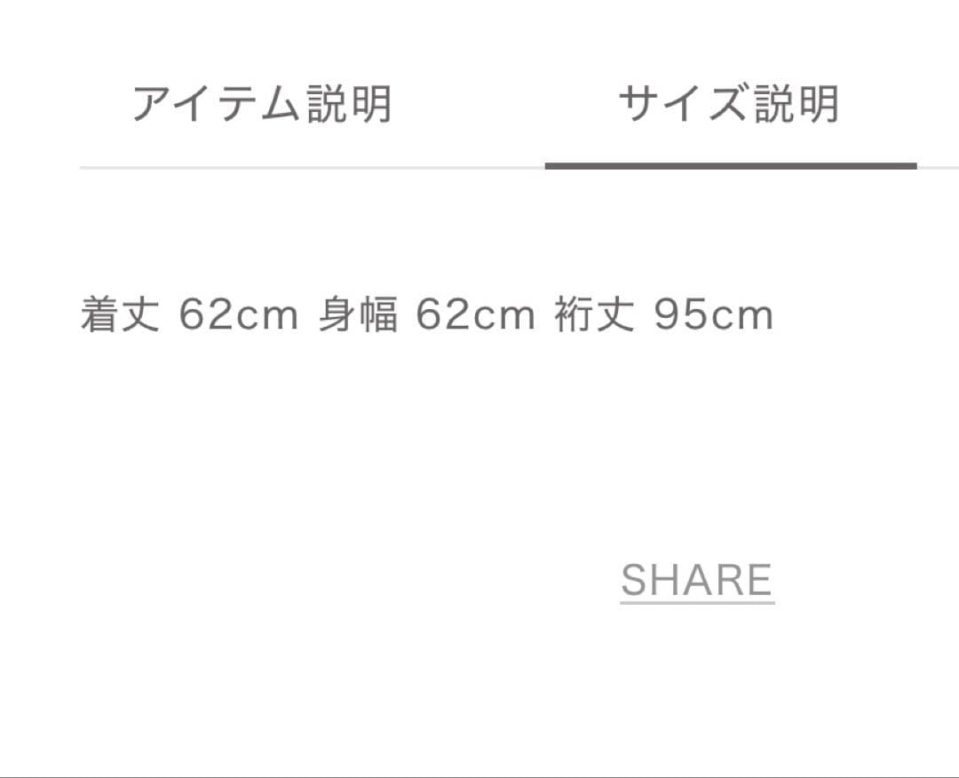 ペリキュール motif stone big PK