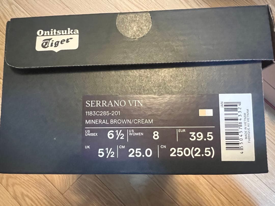 オニツカタイガー セラーノ ヴィンテージ　クリーム　25cm