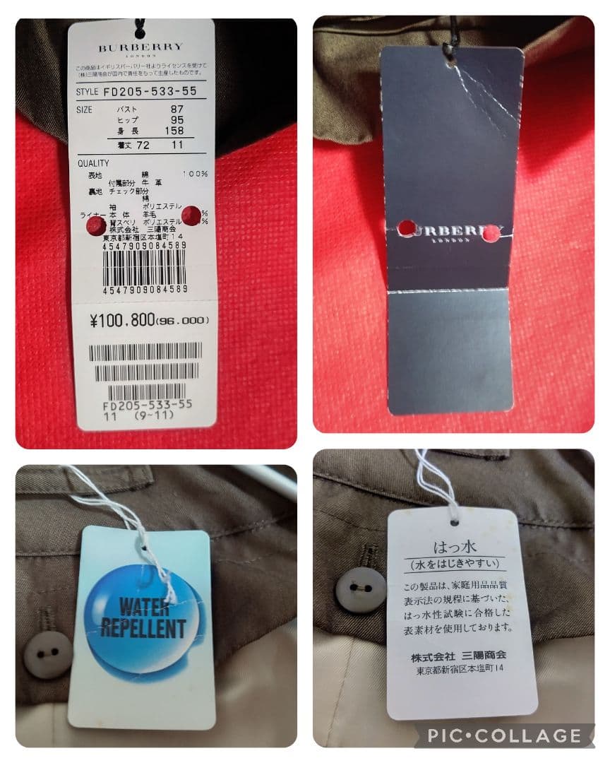 【新品◆100,800円】BURBERRY LONDON トレンチコート