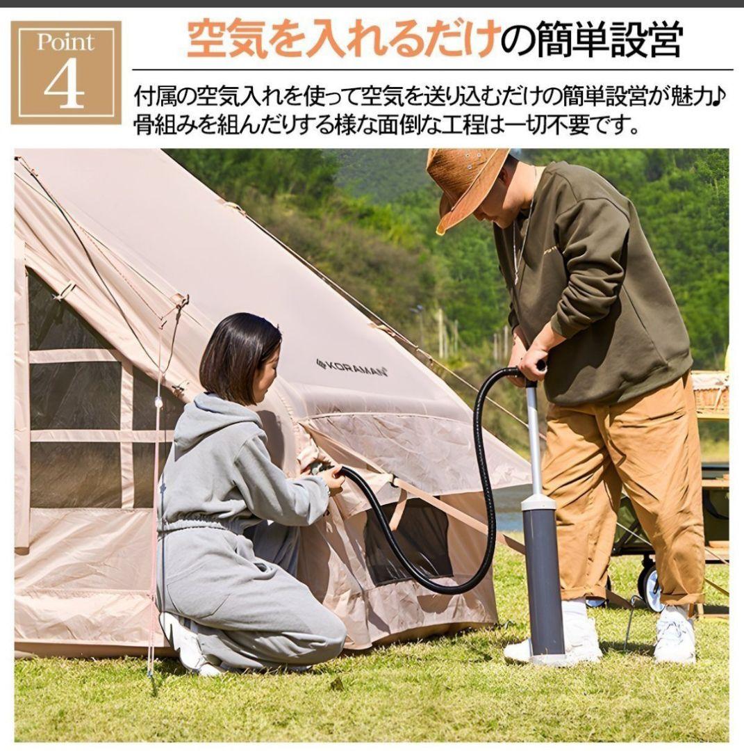 エアーインターフレーム　テント　２人から４人用　未使用　災害　避難用に