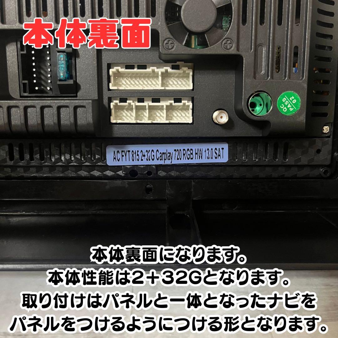 変換付 80ノア ヴォクシー エスクァイア Androidカーナビ カスタム