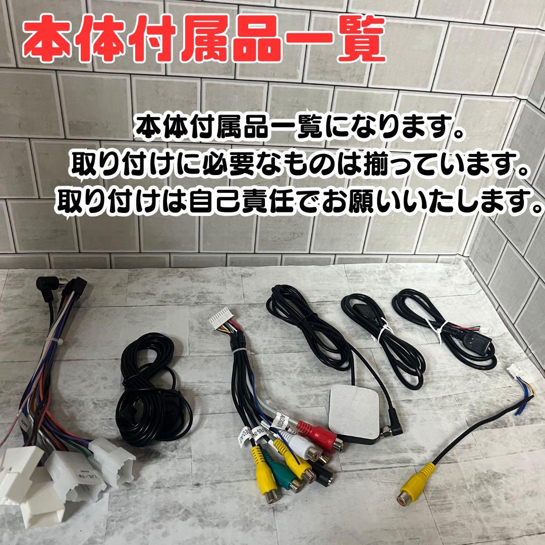 変換付 80ノア ヴォクシー エスクァイア Androidカーナビ カスタム