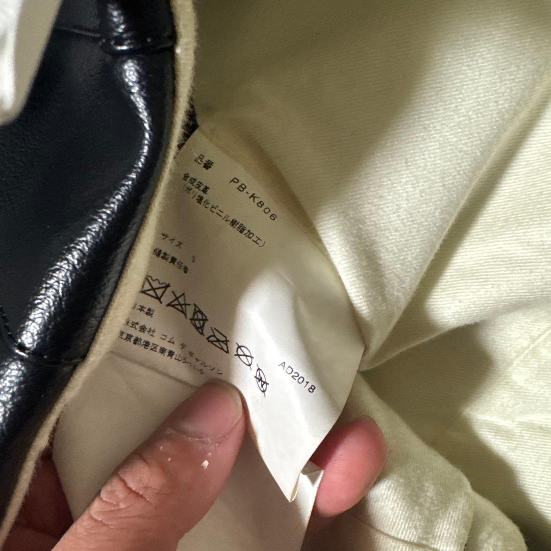 COMME des GARCONS HOMME PLUS プリーツスカート