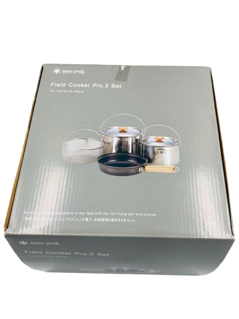 スノーピーク クッカーセット フィールドクッカー Pro.シリーズ