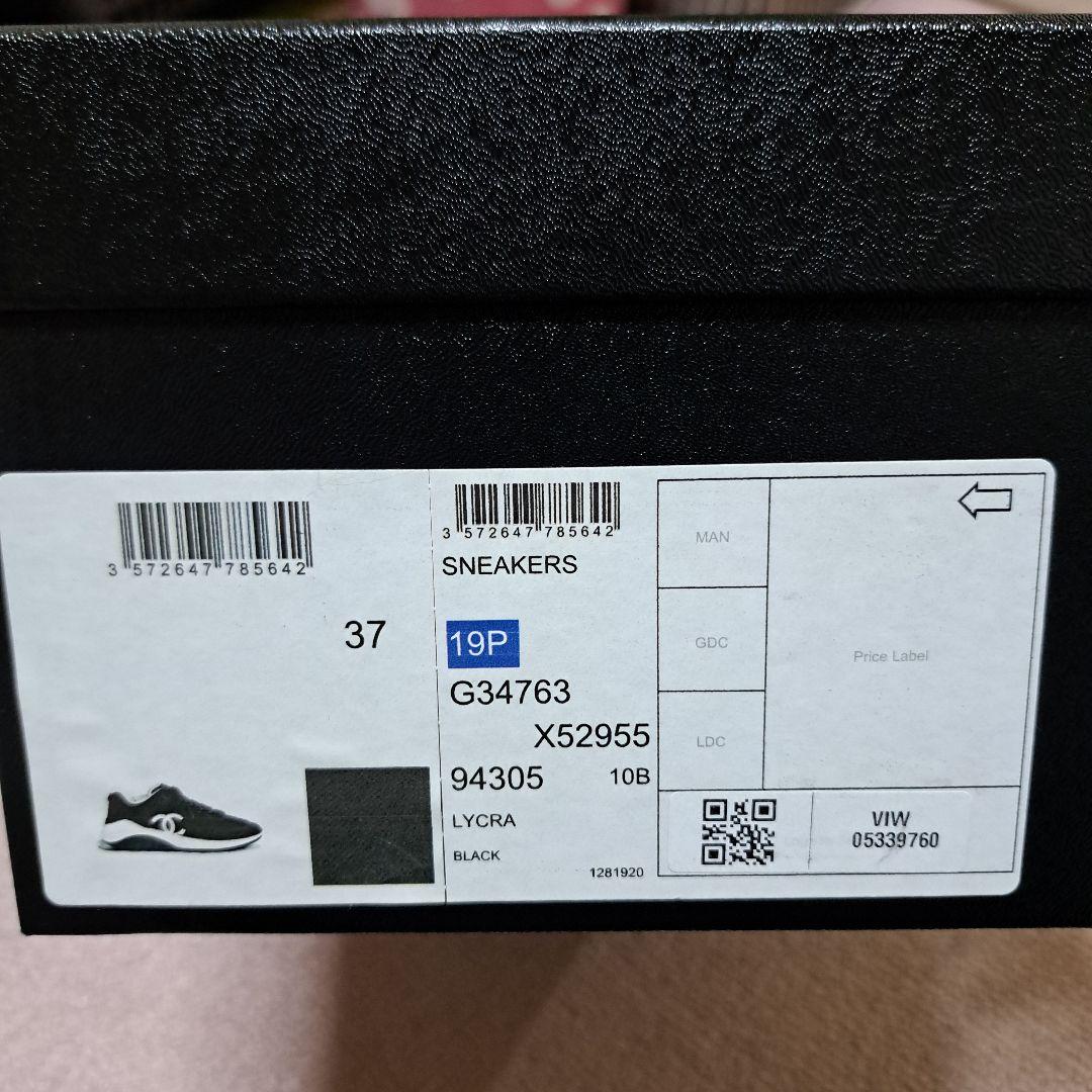 CHANEL ココマーク ファブリックスニーカー 23.5cm G34763