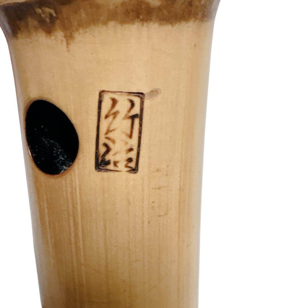 尺八 琴古流 竹治 七孔 一尺六寸管 【音出し確認済み】