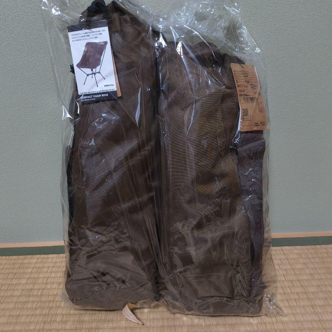 コンパクトチェアワイド カーキ タラスブルバ 2脚セット