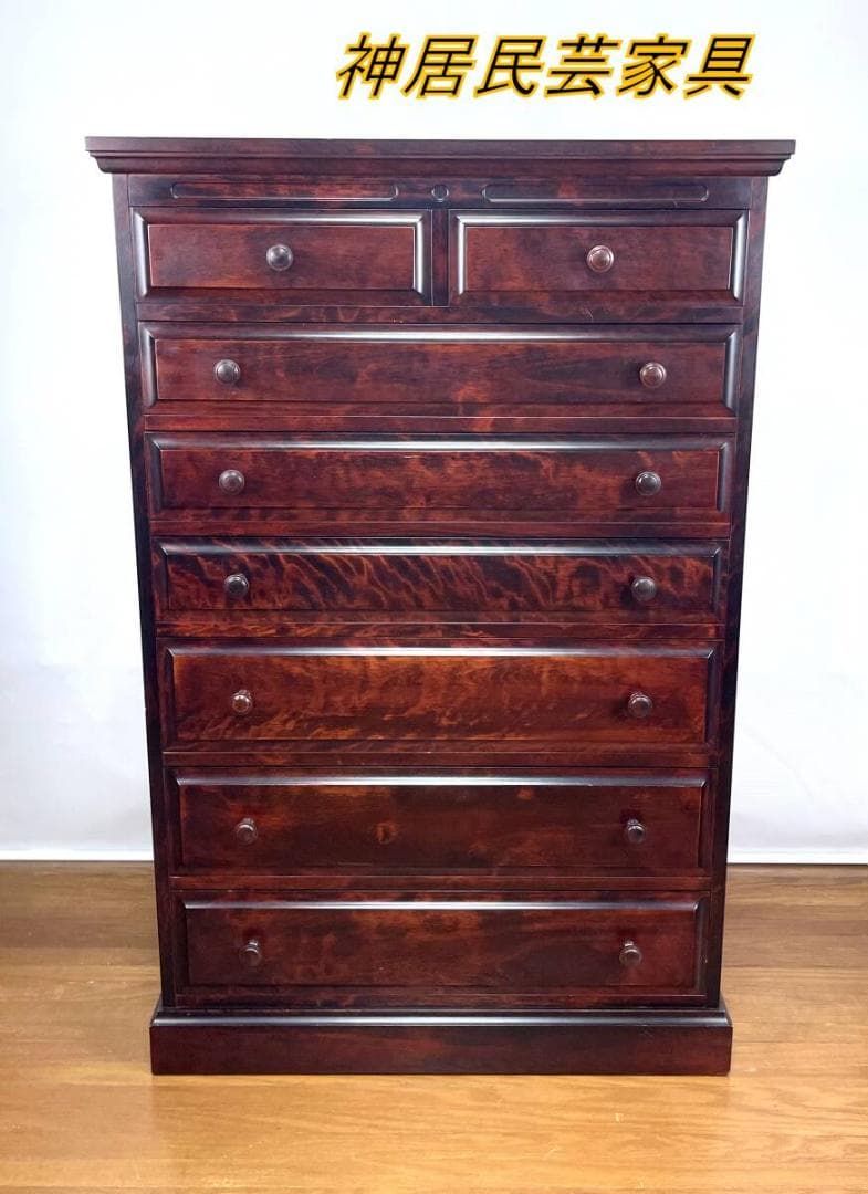 【稀少/美品】神居民芸家具 整理タンス チェスト 引き出し8杯