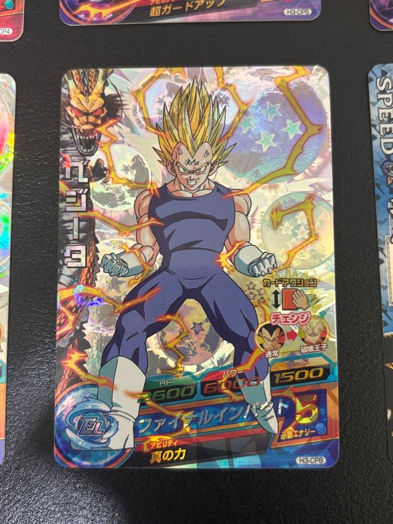 【H2弾　CPフルコンプ】【貴重】ドラゴンボールヒーローズ おまけ付き