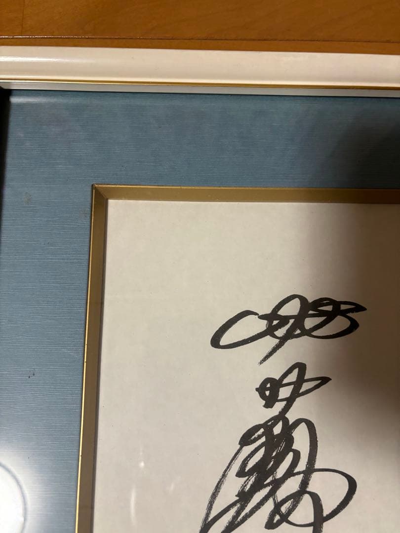 元ロッテオリオンズ6落合博満選手サイン色紙