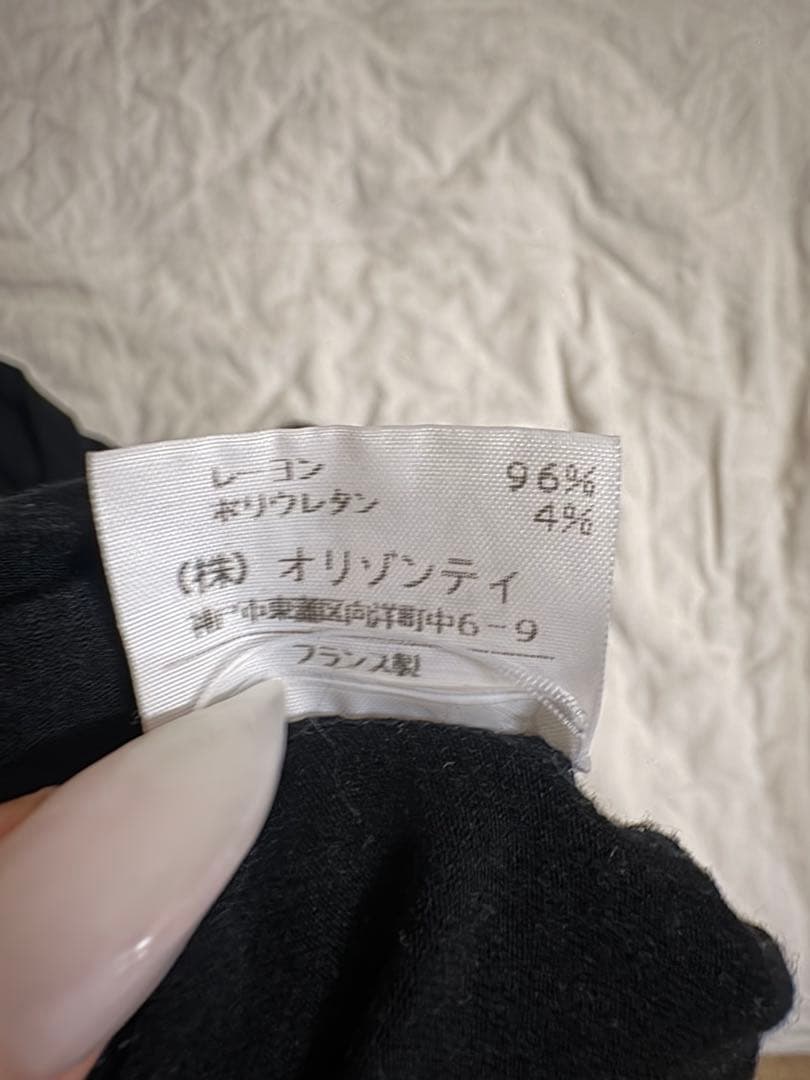 Ann Demeulemeesterロングスリーブカットソー長袖 オリゾンティ