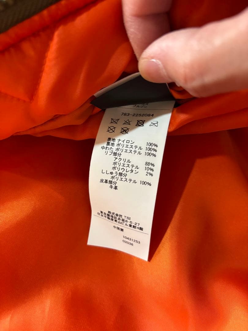 ミッキーマウス　ma-1 avirex ミッキー　刺繍　パッチ　アビレックス