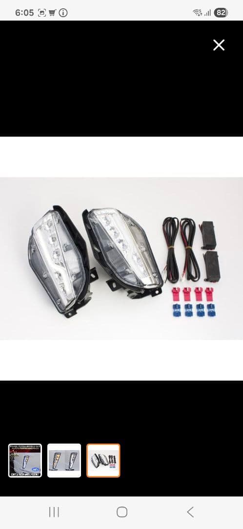 プリウスアルファ前期 LED フロントランプ 中古