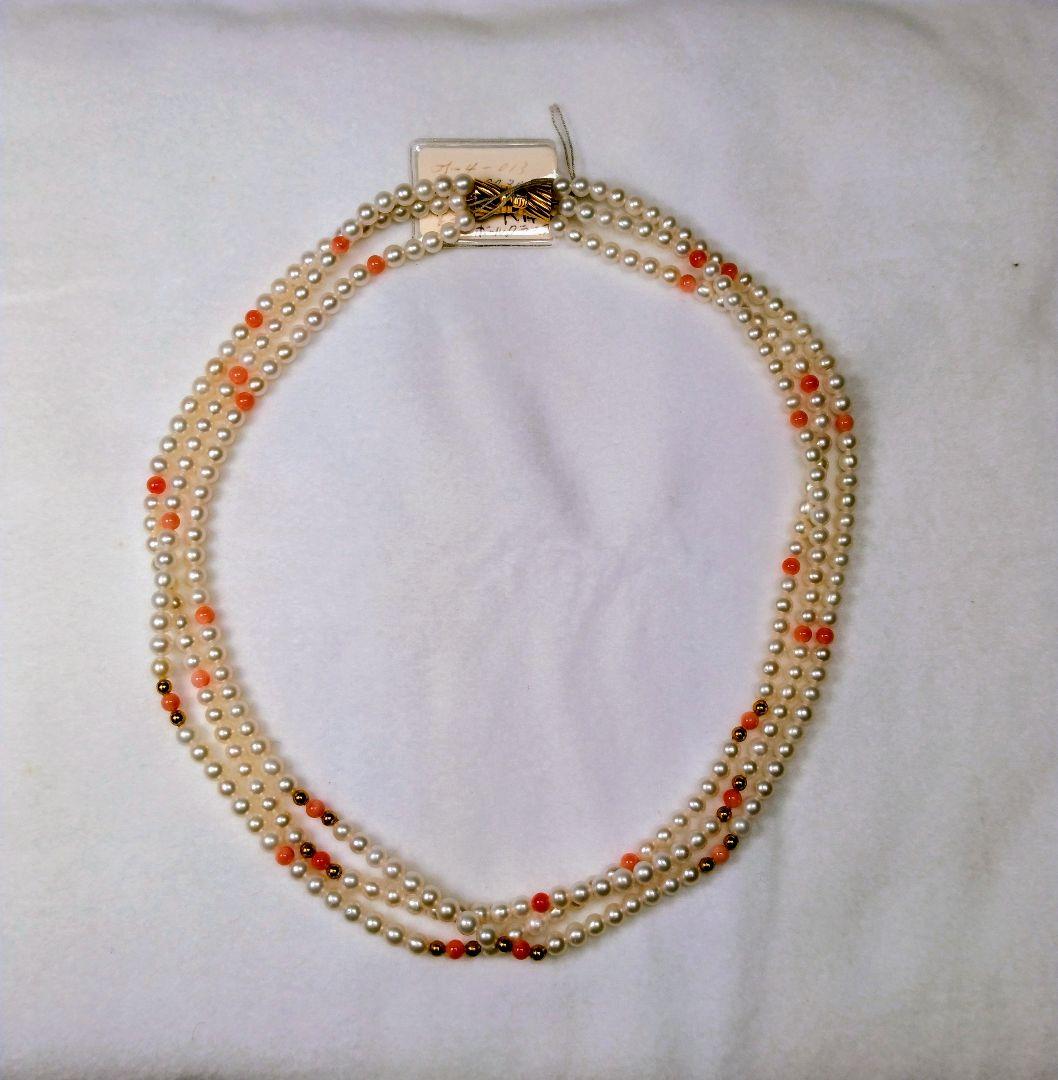 淡水真珠・サンゴの3連ネックレス(田崎真珠)