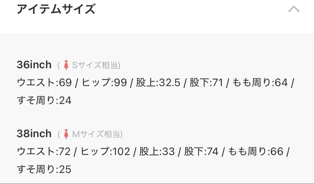 TODAYFUL Straight Corduroy Pants コーデュロイ