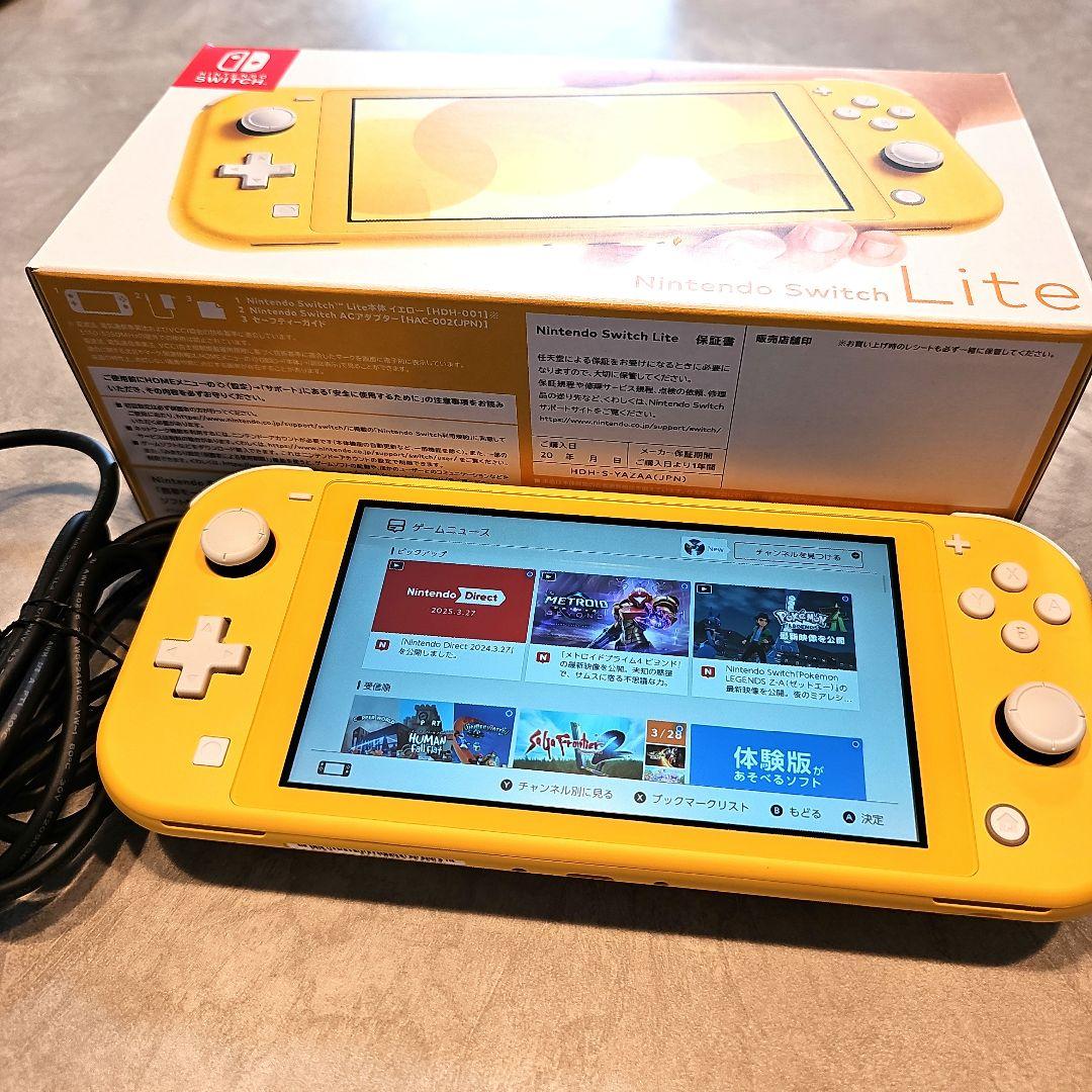 【美品】Nintendo Switch Lite イエロー 本体