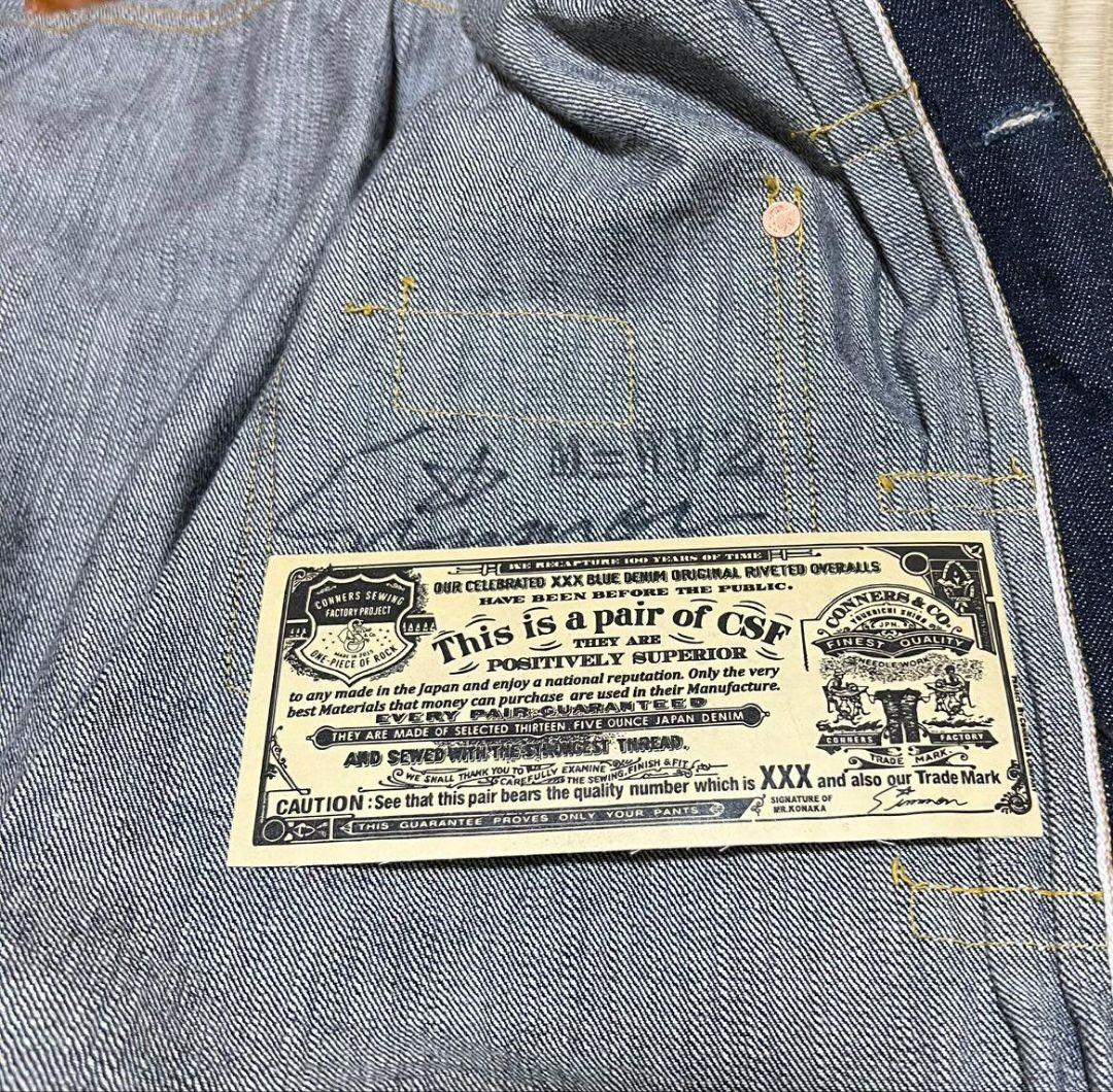 tk1010様ONE PEACE OF ROCK S406XXX サンフランシス