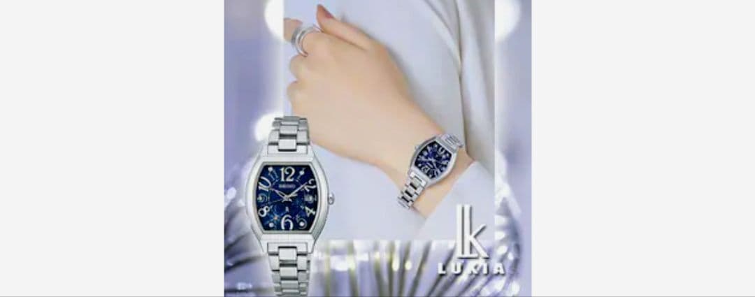 SEIKOルキア 2023 holidayシーズン限定 ソーラー電波腕時計