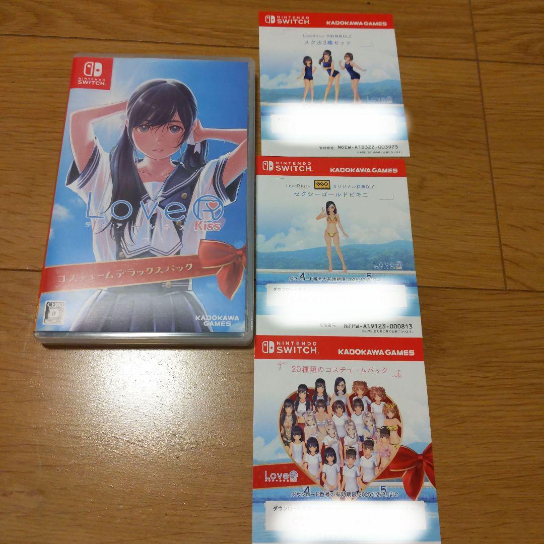 期間限定　Switch LOVER KISS コスチュームデラックスパック