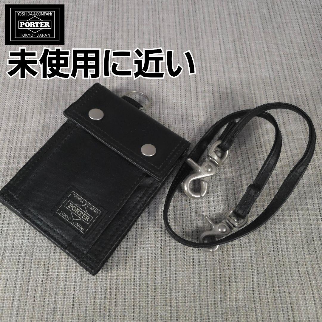 未使用級　PORTER　ポーター　フリースタイル　折り財布　二つ折り財布