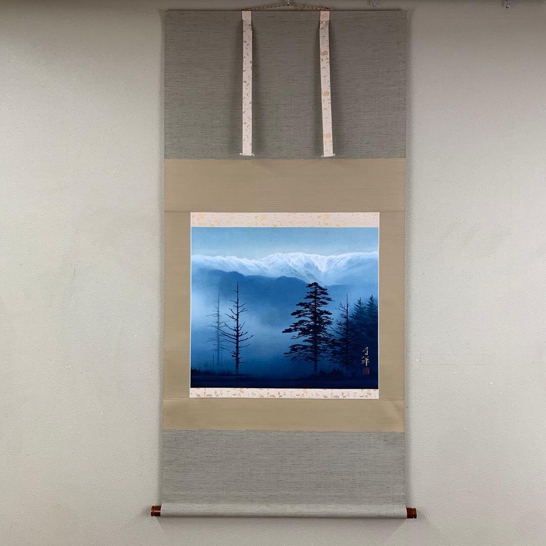 美品 掛け軸 大竹卓作 上高地図 共箱 太巻き付 美術年鑑掲載