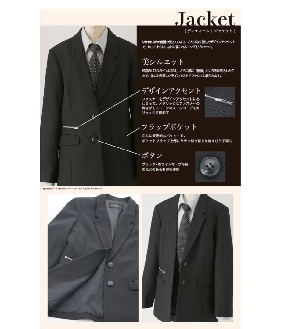 【美品】卒業式・入学式　スーツセット　160　女の子