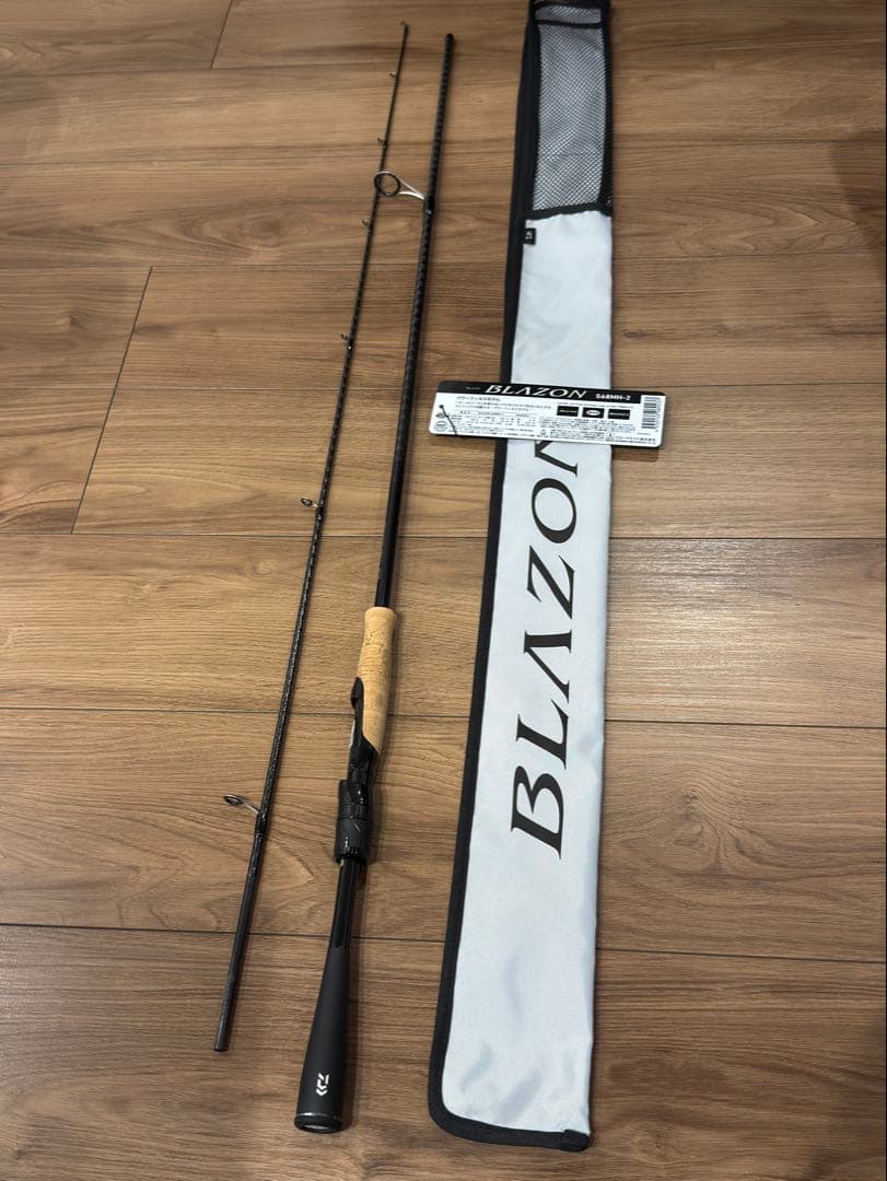 BLAZON ブレイゾン S68MH-2 スピニング 【送料無料】バスロッド