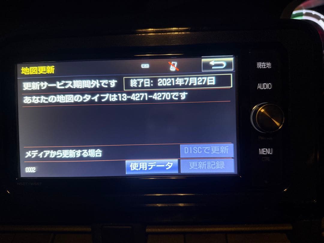 TOYOTA BluetoothナビゲーションシステムNszt-w66T