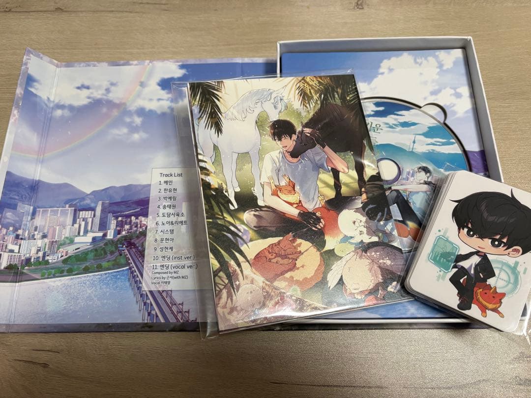 【韓国書籍】俺が育てたS級たち 1〜5巻＋グッズパッケージセット