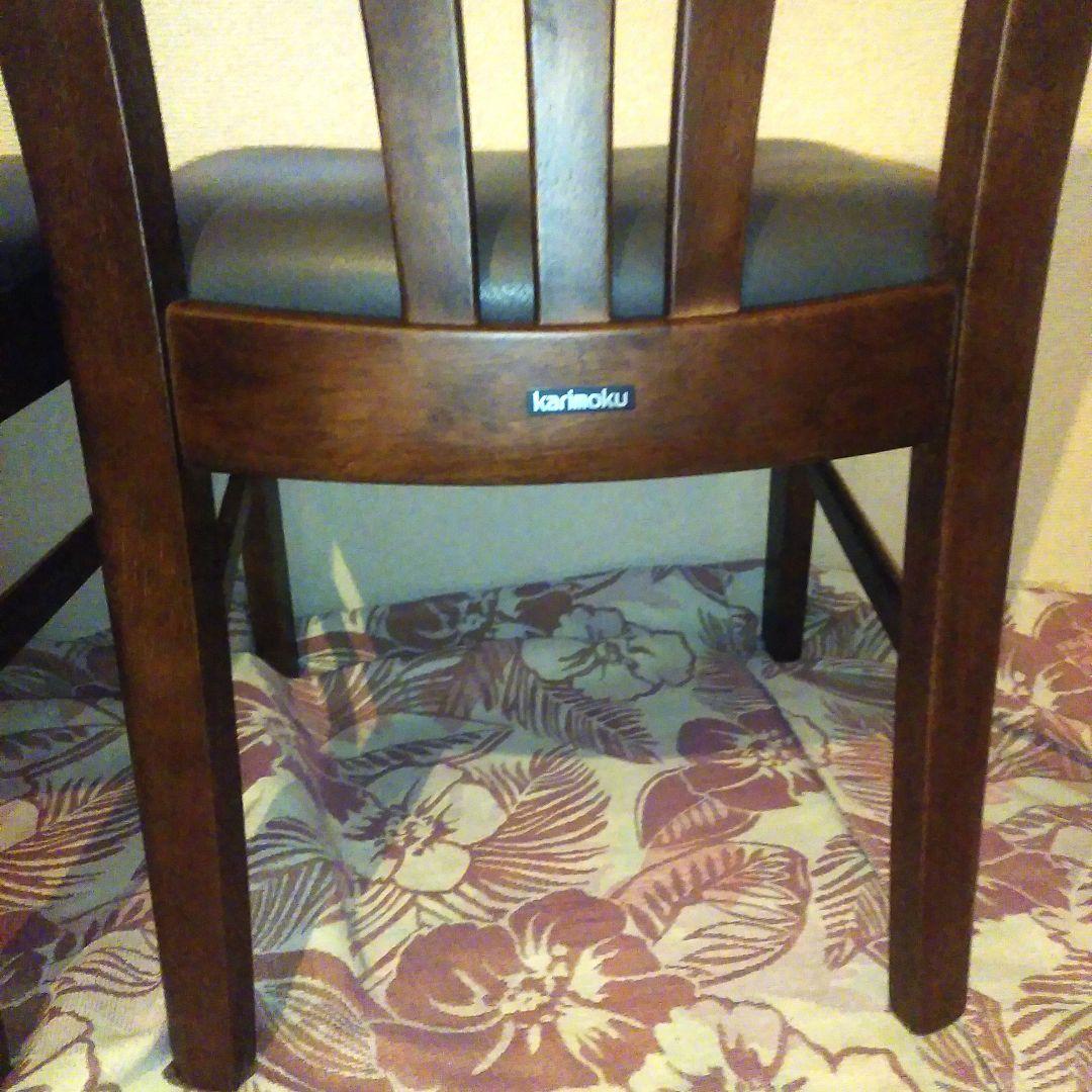 美品◎【karimoku】カリモク ダイニングチェア 2脚セット 木製モダン