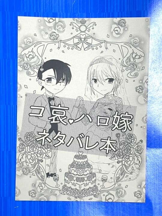 ⭐️専用⭐️ご紹介ページ⭐️