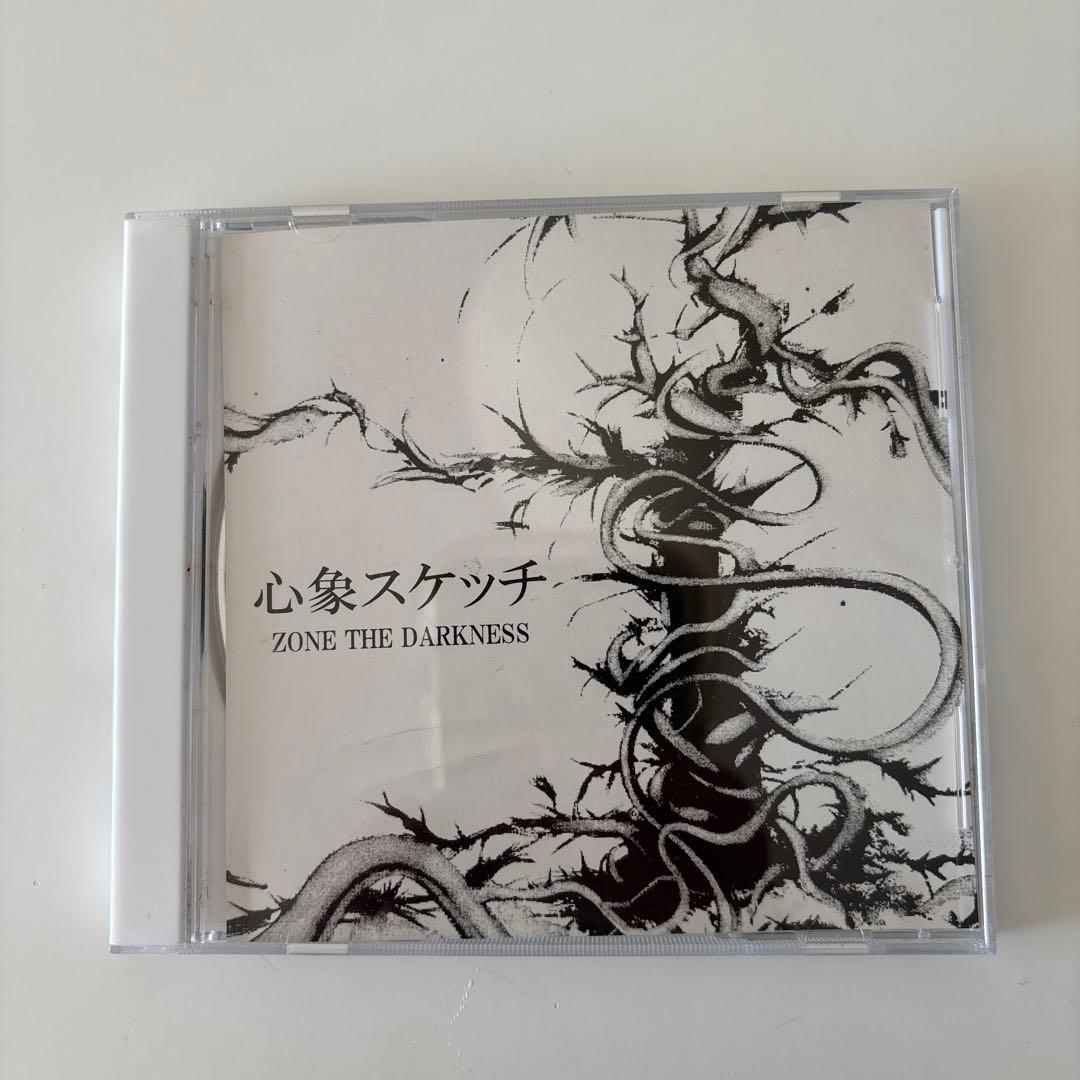 zone the darkness ／心象スケッチ