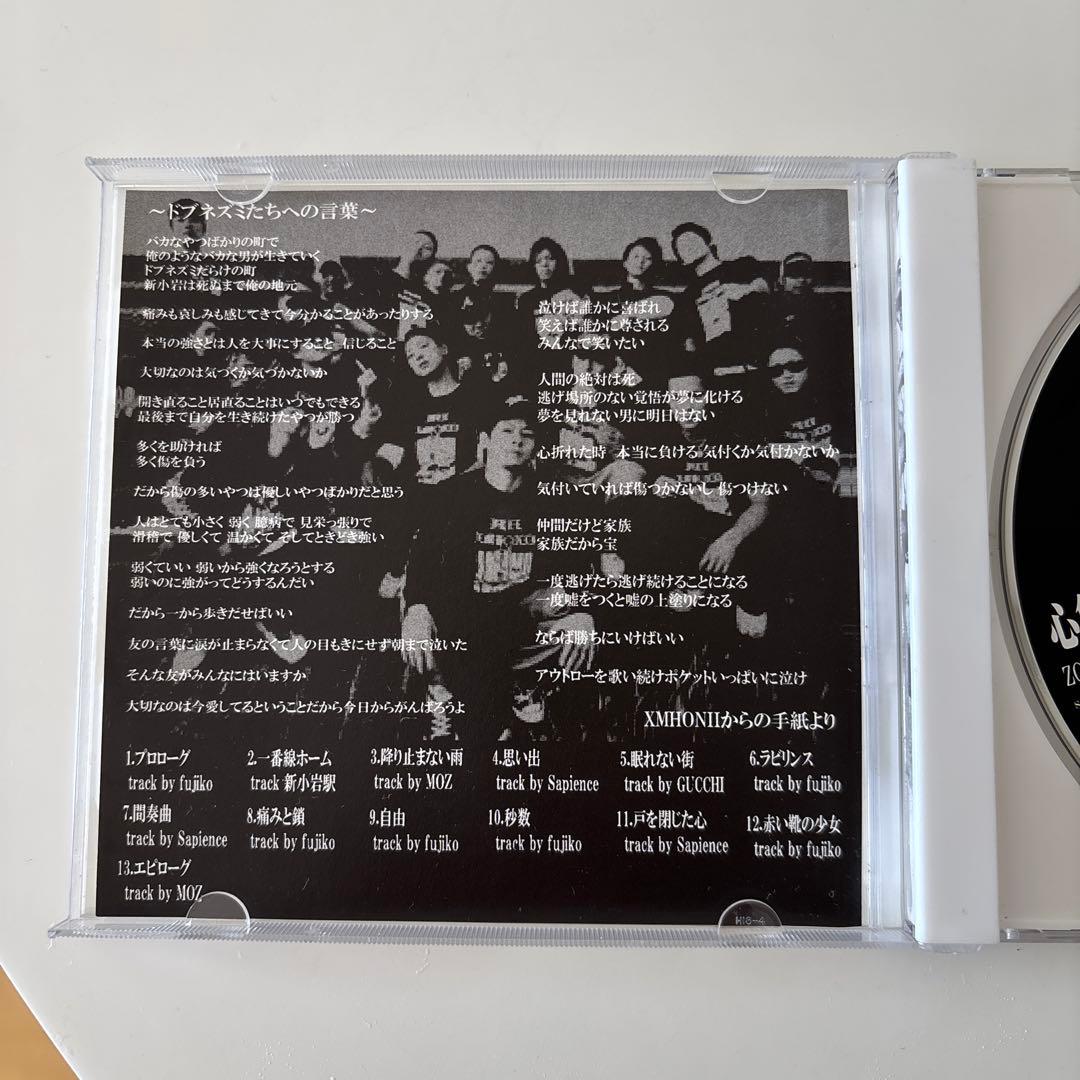 zone the darkness ／心象スケッチ