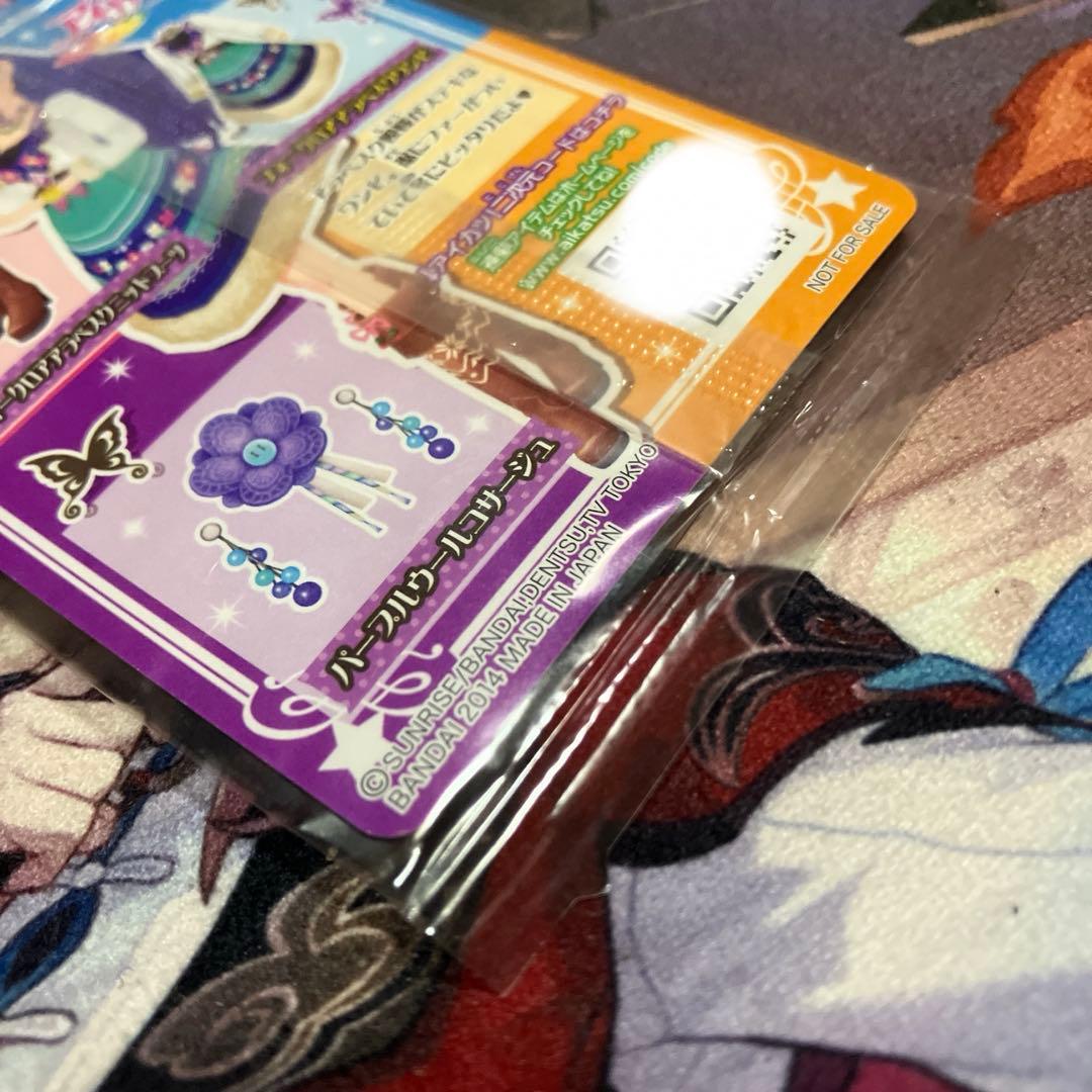 アイカツ フォークロアアラベスクコーデ