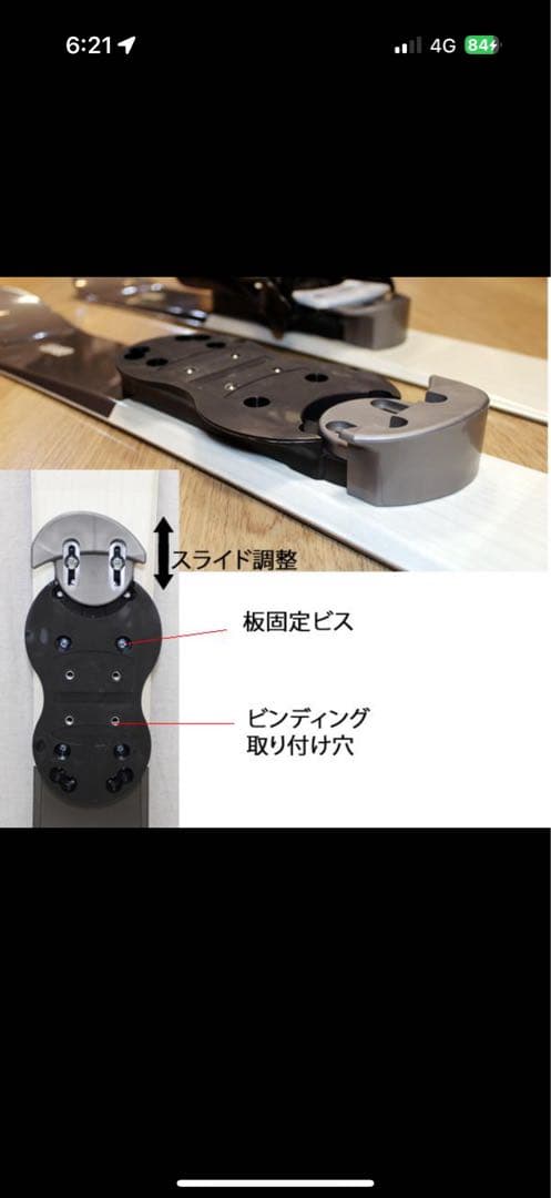 最終値下げ！ ショートスキー　スノースキー　90cm スキー 新品未使用備品