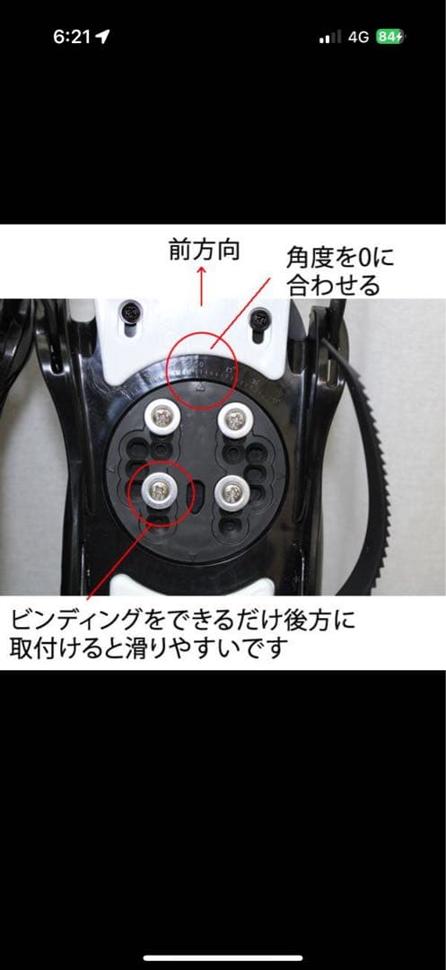最終値下げ！ ショートスキー　スノースキー　90cm スキー 新品未使用備品