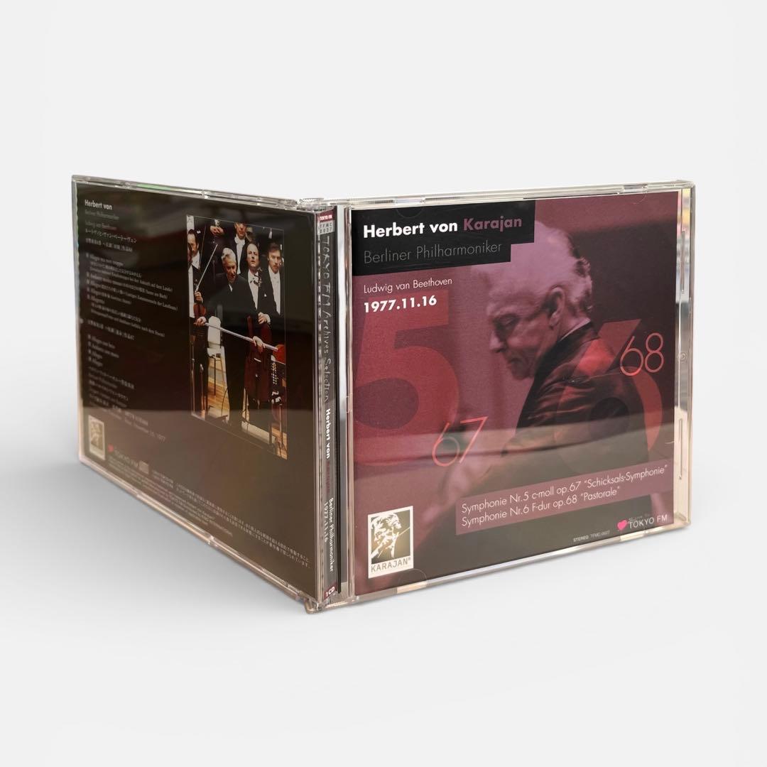 カラヤン/BPO ベートーヴェン交響曲チクルス 1977年普門館ライヴ