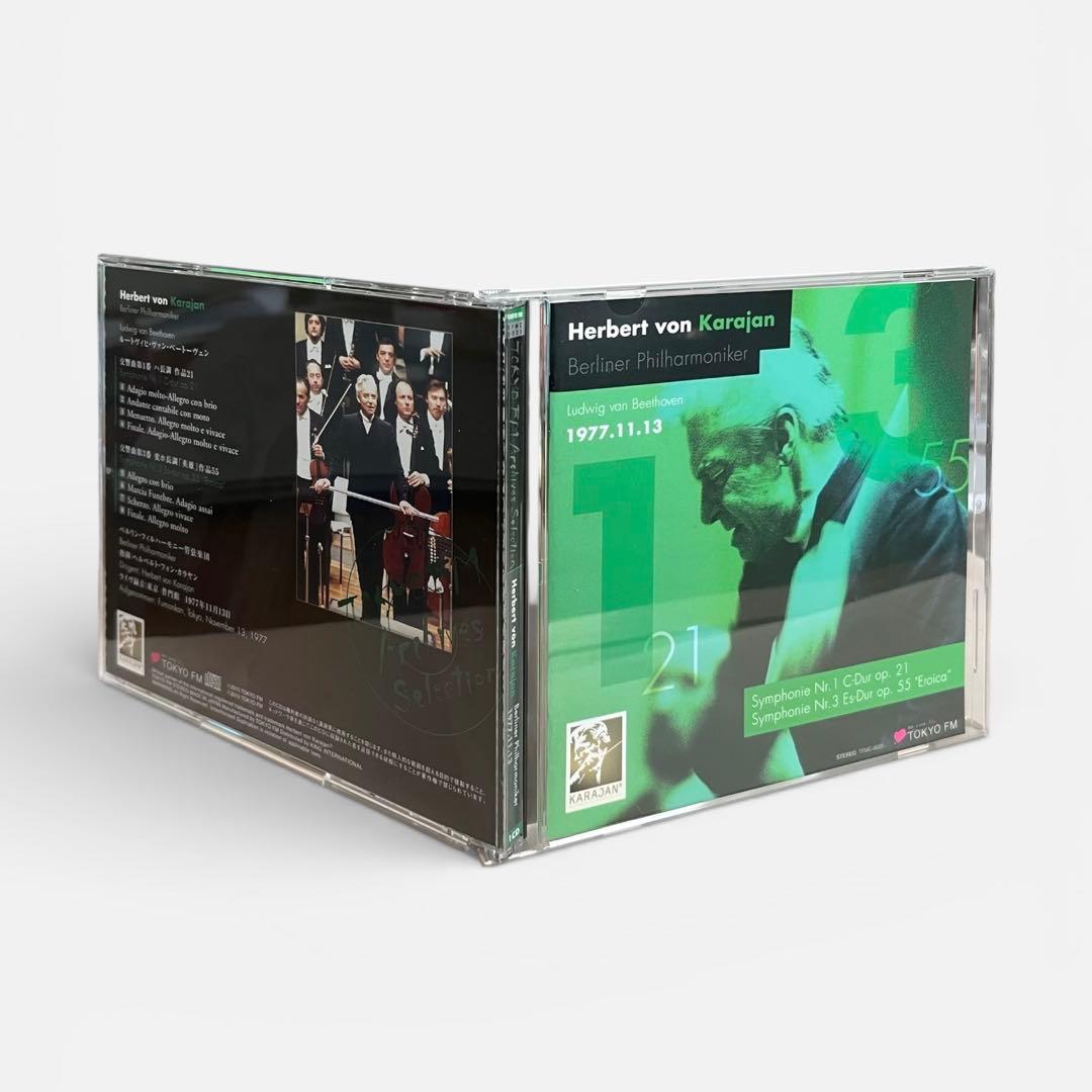 カラヤン/BPO ベートーヴェン交響曲チクルス 1977年普門館ライヴ