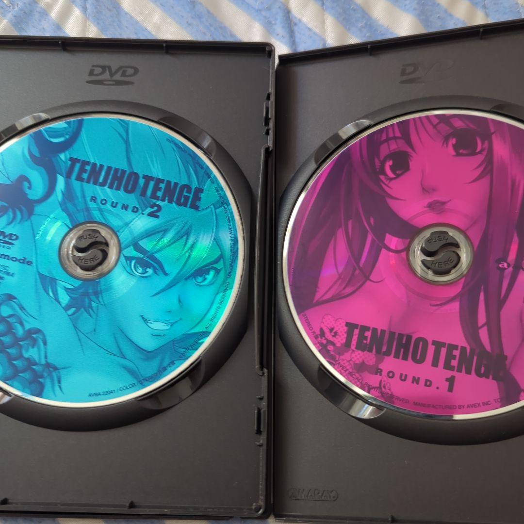 天上天下 アニメ DVDBOX全8枚メンズ向け 漫画 正規品 中古